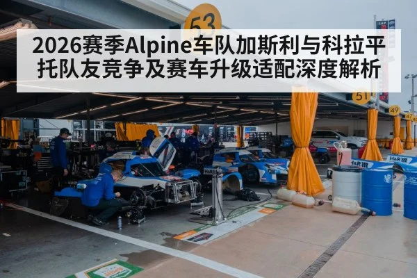 racing team engineers garage