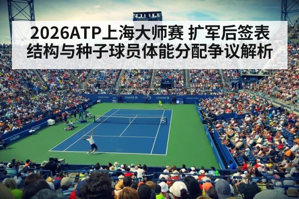tennis stadium night match